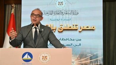 وزير الاستثمار والتجارة الخارجية ومحافظ دمياط ورئيس جامعة دمياط يشهدون فعاليات المحطة الثالثة لمبادرة «مصر تنطلق بالتصدير»